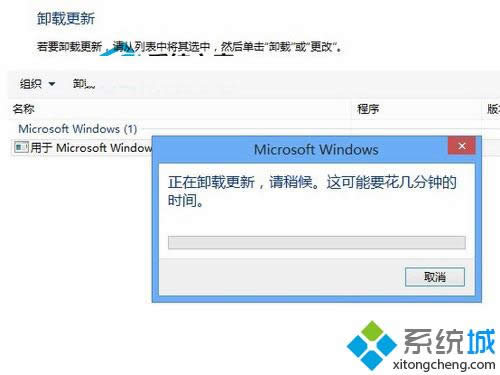 win8ϵͳɾϵͳ¼ӿٶ