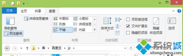 Windows 8ϵͳļԴ