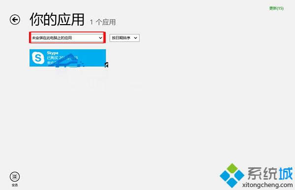 Windows 8ϵͳ鿴Ӧ̵δװӦõİ취