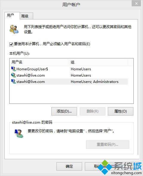 Windows 8ϵͳȡ΢¼˺ļ