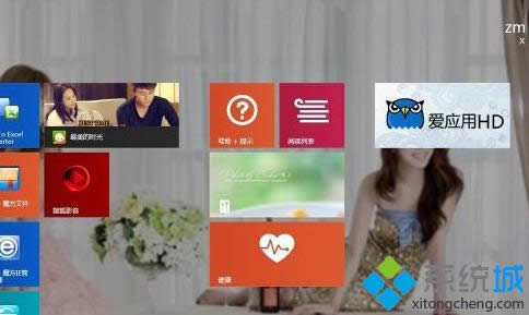 Win8/win8.1系统设置相同metro界面与背景的技巧