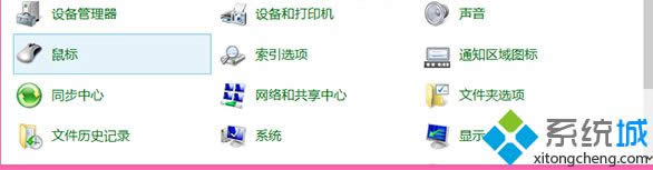 Win8系统电脑设置鼠标指针移动速度让设置更加随心所欲【图】