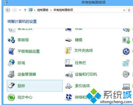 Windows8ϵͳιر굥ɡͼġ