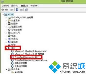 Windows 8ϵͳͻȻõĴ취