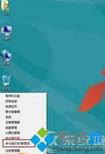 ľwin8콢ϵͳCMDʾ3ְ취ͼ