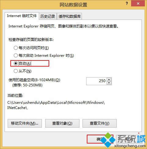 新版本设置成“自动”