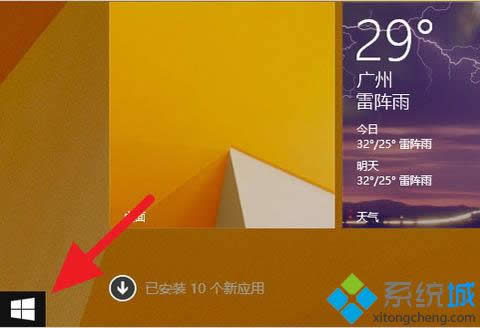 Win8/Win 8/Win 8 Update3ߵɶ