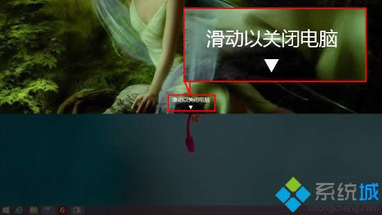 Win 8ϵͳػð취