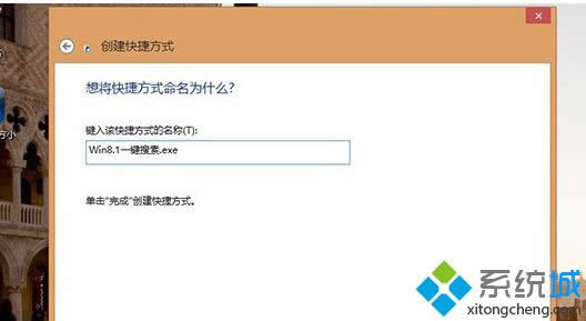 ݷʽΪWin8.1һ