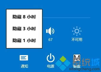 Win 8ģʽİ취