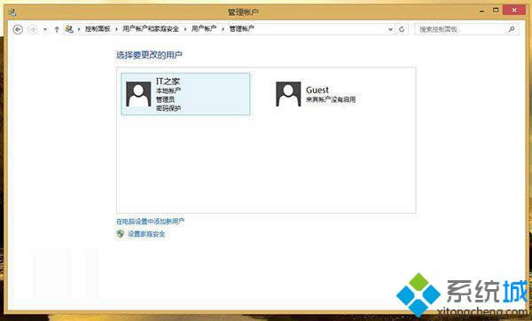 Win 8ϵͳñ˻