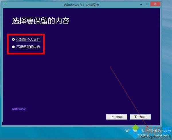 Win8.1Ԥ
