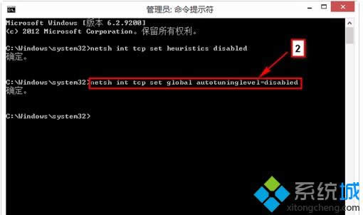 netsh int tcp set global autotuninglevel=disabled