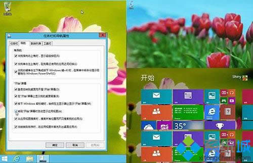 win8.1ϵͳֱӽ봫ͳİ취