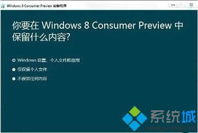 windows 8最低配置要求是什么？