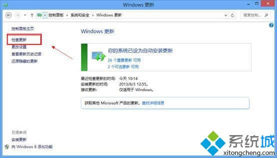 ٸwin8ϵͳķ