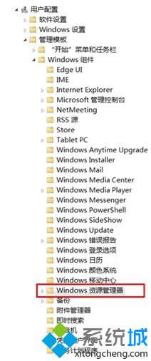 win8ϵͳ޴̷ʵİ취