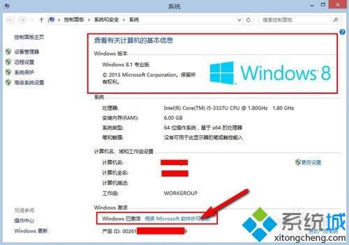 win8ϵͳmsdnwin8İ취