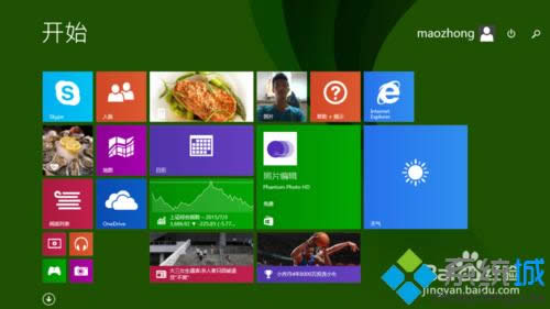 win8ʼĻͼ겻ô