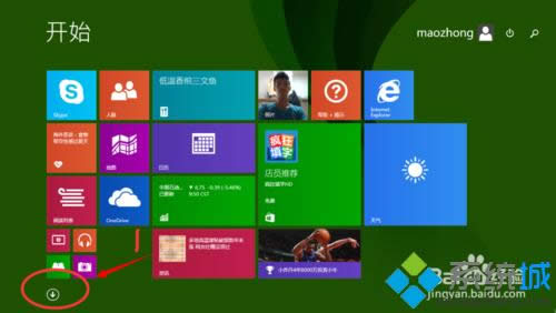 win8ʼĻͼ겻ô