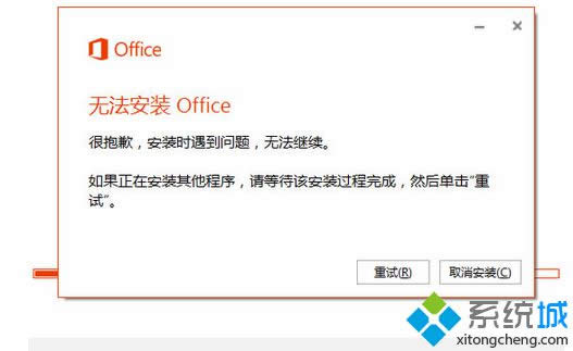 Win 8ϵͳװOffice36530125-1011δ