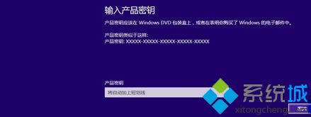 Ѽwin8.1ϵͳһֱʾƷԿĴ취