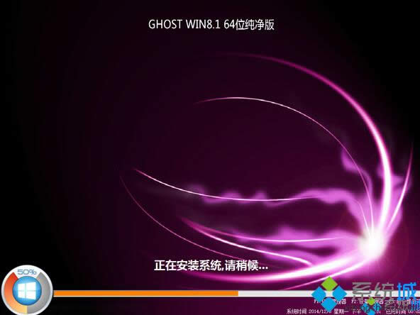 GHOST WIN8.1 64λ