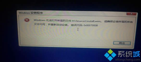 װwin8.1ϵͳʾ޷install.wimĴ취