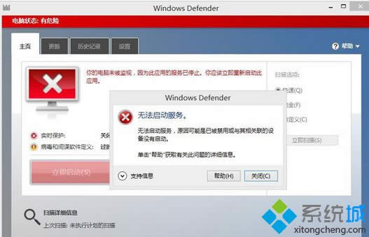 Win 8Windows Defenderֱ0x80070422Ĵ취