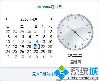 win8.1ϵͳװظʾӦó쳣
