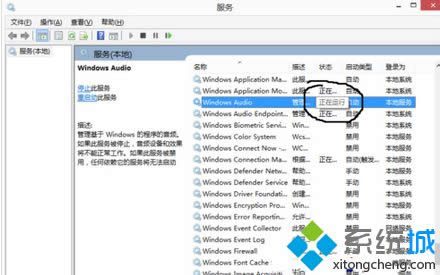 win8ϵͳƵû