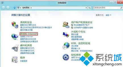 Win8ϵͳIEûСǷס˻롱ʾ