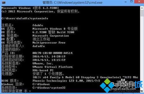 win8ϵͳѰװĲ鿴?鿴win8ϵͳѰװϢļ