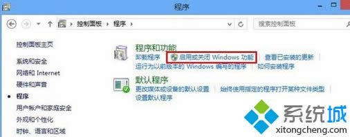 win8.1ϵͳз籩ʾhosbox_panel.exe"