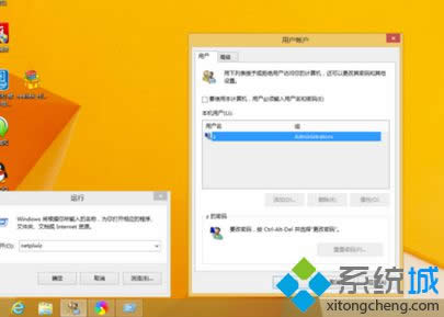 Win8¼2˻Ĵ취