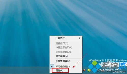 win8.1ϵͳֲͼİ취