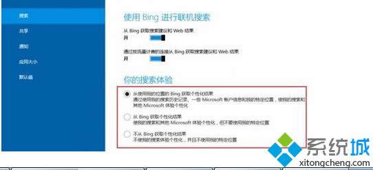 win8رBing|win8رBingİ취