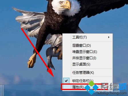 Win 8系统设置点击开始按钮直接跳转到应用界面的办法