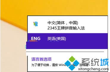 Win 8ϵͳɾʽ|Win 8ɾʽ̵İ취