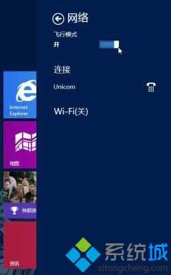 Win 8ϵͳģʽ򿪣win8.1򿪷ģʽ