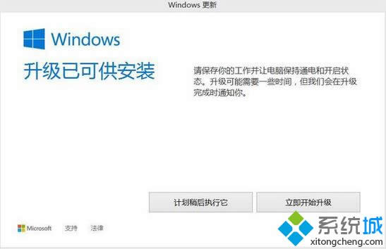 Win 8Windows´ʾWindowsѿɹװ