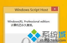 KmspicoWin 8/ϵͳ