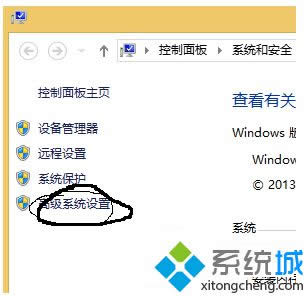 Win8ϵͳͼɫӰӰɾ