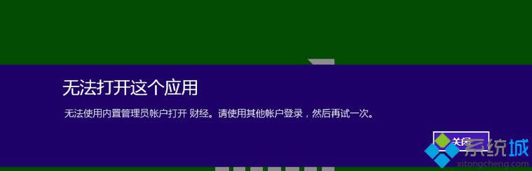 win8.1޷CMCCChinanetWiFiȵĴ취