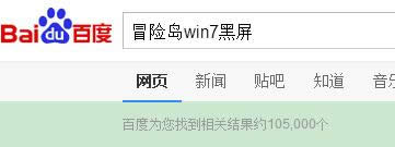 win8ðյʾ˳֪⡱