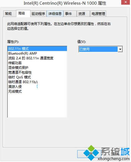 Win 8ϵͳֻWIFIȵ