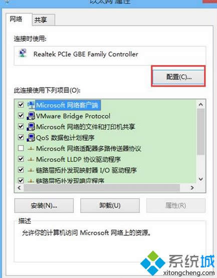 win8.1ϵͳ˯״ֶ̬δ