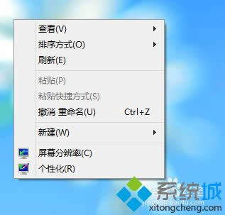 点击桌面空白处