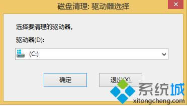Win 8系统清理注册表垃圾提高工作效率的办法