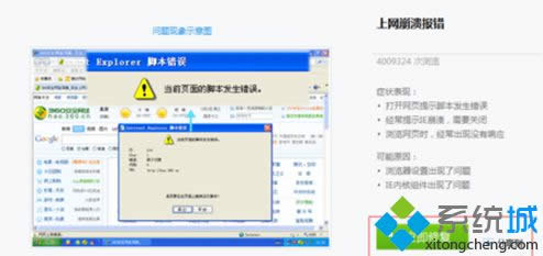 Win 8ϵͳIE11ǳֱԭ򼰴ʩ